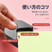 コーナーパンチ クラフトパンチ 四隅 角 文房具 文具 コーナーカッター パンチ 丸み DIY ペーパークラフト道具 スクラップブッキング カード作成 角を丸くする ハンドメイド用品 名刺 手紙 ポップアップ シンプル コンパクト 単色 黒 青 ピンク 白
