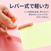 コーナーパンチ クラフトパンチ 四隅 角 文房具 文具 コーナーカッター パンチ 丸み DIY ペーパークラフト道具 スクラップブッキング カード作成 角を丸くする ハンドメイド用品 名刺 手紙 ポップアップ シンプル コンパクト 単色 黒 青 ピンク 白