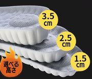 シークレットインソール 中敷き 1足 メンズ レディース ユニセックス 男女兼用 高さ 1.5cm 2.5cm 3.5cm クッション 上げ底 衝撃吸収 身長アップ フルインソール くつ クツ 靴用品