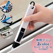 隙間ブラシ クリーナーブラシ お掃除ブラシ キッチン サッシ キーボード 溝 ミニちりとり 便利 ヘラ 細かいところ 清掃グッズ 食洗器 ガスコンロ 五徳 水筒 窓のサン 台所 大掃除
