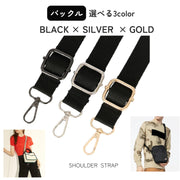 ショルダーストラップ 単品 付け替え 交換 バッグ用 かばん用 レディース バッグベルト ショルダーベルト バッグストラップ 肩ひも 肩紐 ベルト 持ち手 幅2cm 調節可能 軽量 スペア 無地 シンプル おしゃれ 取り外し 斜め掛け 肩掛け リメイク 鞄 カラバリ豊富 バッグ用アクセサリーバッグパーツ スマホショルダー 130cm