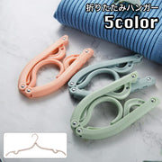 ハンガー 5個セット 折りたたみハンガー 携帯用ハンガー 3way 折り畳み式 コンパクト 多機能 持ち運び 物干しハンガー ポケットハンガー 旅行用 出張用 携帯 アウトドア キャンプ 洗濯 物干し ランドリーグッズ トラベルグッズ 旅行グッズ 折畳式