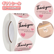 ギフトシール サンキューシール ロール 500枚入り ラベル ハート ピンク ラッピング用品 thankyou ありがとう 感謝 プレゼント 贈り物 円形 丸型 英字 おしゃれ かわいい 装飾 デコレーション お祝い 手紙 ショップ 業務用 お店