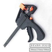 クイックバークランプ Fクランプ DIY用品 DIY工具 ツール 固定工具 200mm 250mm 300mm クランプ 固定 便利 木工 木材 接着 切削 日曜大工 締付 製作