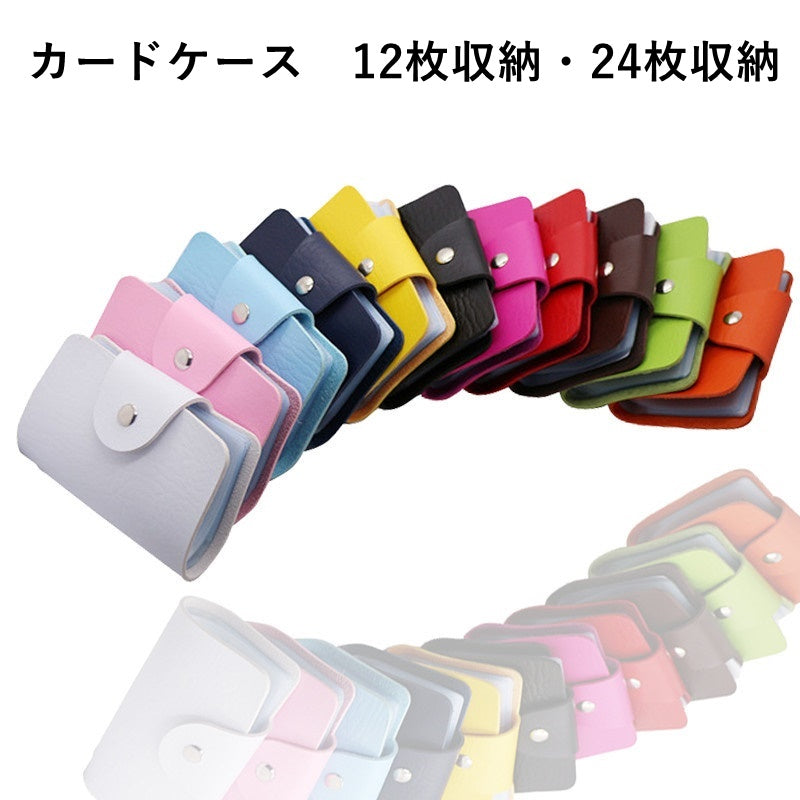カードケース カード入れ カードホルダー 手帳タイプ ブックタイプ クリア 商品画像