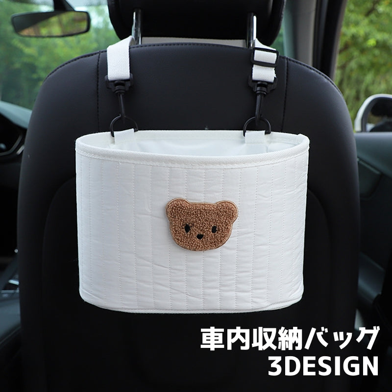 車内収納バッグ シートポケット 車用収納ケース 収納ボックス 小物収納ケース 車用品 商品画像