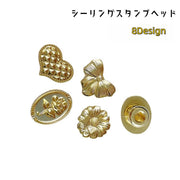 シーリングスタンプヘッド シーリングワックス ヘッドのみ デザインスタンプ ハンドメイド用品 スタンプパーツ 付け替え用 交換用 封蝋 封ろう レター用品 文房具 便箋 手紙 封筒 ローズ バラ ハート リボン ウサギ 白鳥 雪 結晶 蝶々 かわいい おしゃれ クラフト DIY 金色