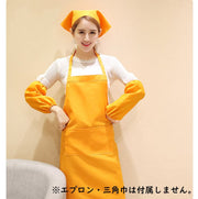 アームカバー 袖口カバー 腕カバー 腕抜き 大人用 子供用 ユニセックス 男女兼用 料理用 キッチン用品 作業用 家事 掃除 防水 汚れ防止 カラバリ豊富 単色 シンプル