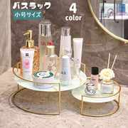 バスラック シャワーラック 大理石風 シャンプーラック 化粧品収納 小さめ 置くだけ 浴室 洗面所 小物置き 整理 スッキリ 上品 おしゃれ 高級感 お風呂場