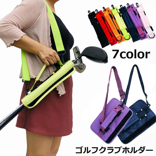 ゴルフクラブホルダー クラブケース クラブキャリー 肩掛け 手提げ ティー収納 商品画像