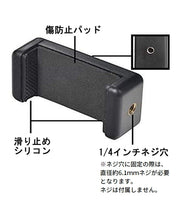 スマホホルダー ホルダー単品 スマホスタンド スマートフォン用ホルダー 360度回転 ジョイント 自撮り棒 三脚 セルカ棒対応