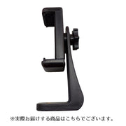 スマホホルダー ホルダー単品 スマホスタンド スマートフォン用ホルダー 360度回転 ジョイント 自撮り棒 三脚 セルカ棒対応