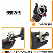 結束バンドホルダー ケーブルタイホルダー 蓄光 暗い場所で光る タイキーパー ポータブル 携帯 持ち運び DIY 工具収納 パーツケース まとめる 作業用品 簡単 便利