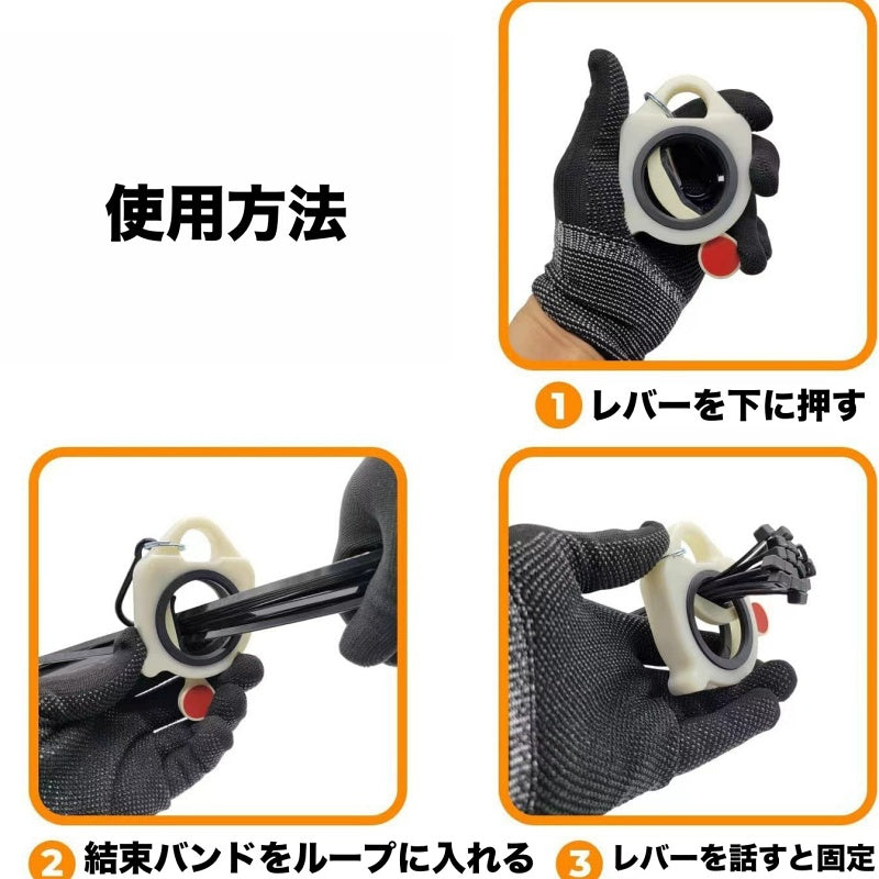 結束バンドホルダー ケーブルタイホルダー 蓄光 暗い場所で光る タイキーパー ポータブル 商品画像5
