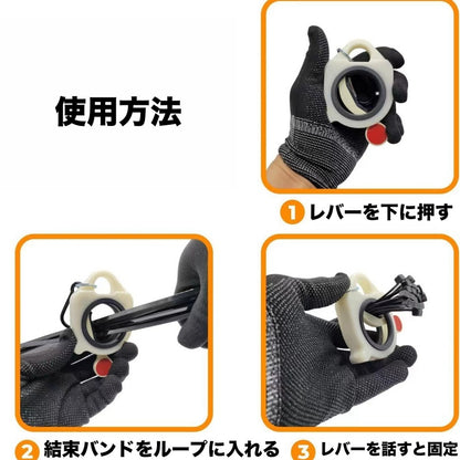結束バンドホルダー ケーブルタイホルダー 蓄光 暗い場所で光る タイキーパー ポータブル 商品画像5