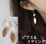 ピアス イヤリング レディース アクセサリー フックピアス フェイクパール リーフ 葉っぱ ゴールドカラー おしゃれ きれいめ 上品 可愛い かわいい 女性用 婦人用 ジュエリー ファッション 雑貨 小物 記念日 誕生日 プレゼント 贈り物 ギフト