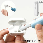 イヤホンクリーナー AirPods エアーポッズ 補聴器 ブラシ スポンジ 折りたたみ 携帯 コンパクト 小型 持ち運び 掃除 清掃 クリーニング ポケットサイズ ペン型