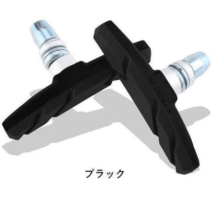 ブレーキシュー ブレーキパッド 2個セット 自転車用品 Vブレーキ クロスバイク 商品画像5