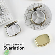 アクセサリーケース コンパクト ミニサイズ 持ち運び 携帯 小物入れ 仕切りあり 仕切りなし インテリア雑貨 円 サークル 四角 スクエア ボタン ワンタッチ DIY ハンドメイド 自作 ミラー付き ジュエリーケース つけまつげケース シンプル 単色 無地 銀色 金色