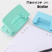 穴あけパンチ 2穴パンチ 穴径6mm コンパクト 事務用品 文房具 文具 ステーショナリー 定番 ハンディ 穴あきパンチ 紙用 ルーズリーフ ファイリング DIY 便利 家庭 オフィス