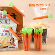 袋留めクリップ キッチンクリップ 5個セット 収納ケース付き 袋止め キッチン整理用品 保存クリップ 食品保存 長方形 食材保存 食べかけ 湿気対策 便利アイテム ニンジン かわいい