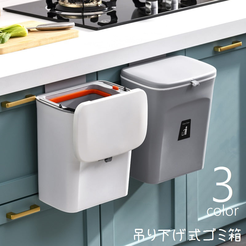 ゴミ箱 ごみ箱 ダストボックス 壁掛け 吊り下げ フタ付き 蓋付き ぶら下げ シンク扉 引っ掛け スライド式 7L 省スペース コンパクト キッチン用品 台所 洗面所 スタイリッシュ 四角 フック式 持ち手付き スケッパー付き 持ち運び 持ち歩き 便利グッズ おしゃれ シンプル 灰 白 オフホワイト
