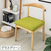 チェアカバー 椅子カバー 座面 無地 伸縮性 ストレッチ 四角 格子柄 シンプル おしゃれ ダイニングチェアカバー 模様替え 汚れ防止 傷防止 インテリア雑貨 カラバリ豊富