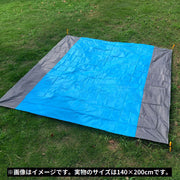 レジャーシート ピクニックマット 防水 軽量 コンパクト 折りたたみ 携帯 大判 収納袋 ペグ付き キャンプ 運動会 遠足 花見
