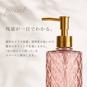 ソープボトル シャンプーボトル ディスペンサー 詰め替えボトル 日用品雑貨 容器 330ml 400ml 透明 クリア ガラス おしゃれ 浴室 高級感 ボディソープ ハンドソープ