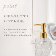 ソープボトル シャンプーボトル ディスペンサー 詰め替えボトル 日用品雑貨 容器 330ml 400ml 透明 クリア ガラス おしゃれ 浴室 高級感 ボディソープ ハンドソープ