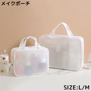 化粧ポーチ メイクポーチ コスメポーチ トラベルポーチ バッグインバッグ 旅行用品 防水 小物入れ 収納 整理 大容量 コンパクト
