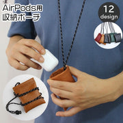 airpods用収納 ポーチ airpods用ケース イヤホン収納 首下げ ネックストラップ付 バネ口式 首かけ イヤホンケース入れ イヤフォン 小物入れ 小銭 コインケース メンズ レディース 男女兼用 おしゃれ ネックウォレット マルチケース ネックポーチ ぶら下げ ミニ サイフ 財布 AirPods3用 エアポッツ用 エアポッズ3用 第3世代用 AirPodsPro用
