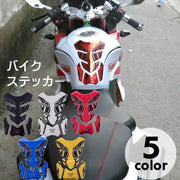 バイクステッカー バイク用品 車 防水 耐水 シール 外装パーツ タンクパッド メタリックカラー タンクガード 汎用 傷予防 傷隠し 汚れ防止 装飾 ドレスアップ 外装 3D かっこいい おしゃれ ロゴ入り 炎 オートバイ 黒 銀 黄 青 赤
