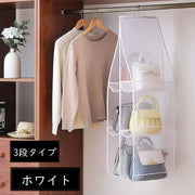 バッグ収納ラック 3段 吊り下げ ハンガー式 6ポケット 両面収納 便利 シンプル クローゼット収納 コンパクト 折りたたみ 半透明 隙間収納 鞄 カバン 小物類 型崩れ防止 整理 整頓 バッグホルダー 収納雑貨