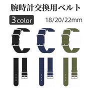 腕時計ベルト 交換用 腕時計 スマートウォッチ メンズ レディース 男女兼用 ユニセックス 18mm 20mm 22mm 替えベルト 修理 シンプル 単色