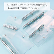 ルーズリーフバインダー 文房具 ボタン留め A5 A6 A7 クリア シンプル 柔らかい 薄手 メモ帳