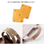 ハンドルカバー 持ち手カバー バッグ用アクセサリー カバン用 レザー調 取っ手 定番 シンプル 無地 持ちやすい 可愛い おしゃれ 汚れ防止 黒 イエロー ピンク レッド ブルー グレー ブラウン