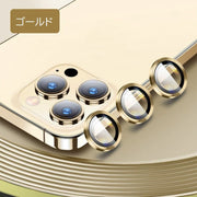 iPhone用カメラカバー 2個セット カメラフィルム スマホレンズ 保護フィルム 11 12 13 14 15 16 Mini Plus 傷防止 汚れ防止 指紋防止 メタリックカラー アルミ色 アイフォン用 アイフォーン用
