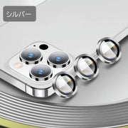 iPhone用カメラカバー 2個セット カメラフィルム スマホレンズ 保護フィルム 11 12 13 14 15 16 Mini Plus 傷防止 汚れ防止 指紋防止 メタリックカラー アルミ色 アイフォン用 アイフォーン用