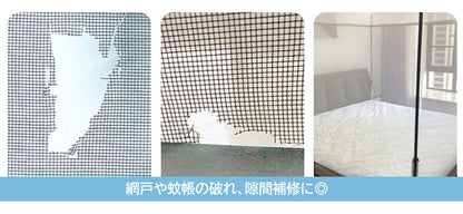 網戸補修シート 粘着テープ 2m 網戸修復 フリーカット あみ戸 商品画像5
