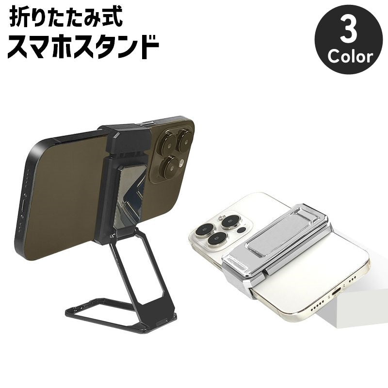 スマホスタンド スマホリング 2way 折り畳み式 ホールドリング スクエア 長方形 四角 360度 角度調整可能 マグネット式 車載ホルダー 落下防止 簡単貼り付け 携帯スタンド スマートフォンアクセサリー 車用 卓上 机上 壁掛け 便利 コンパクト スタイリッシュ スリム