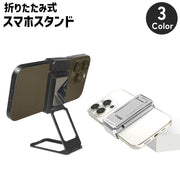 スマホスタンド スマホリング 2way 折り畳み式 ホールドリング スクエア 長方形 四角 360度 角度調整可能 マグネット式 車載ホルダー 落下防止 簡単貼り付け 携帯スタンド スマートフォンアクセサリー 車用 卓上 机上 壁掛け 便利 コンパクト スタイリッシュ スリム