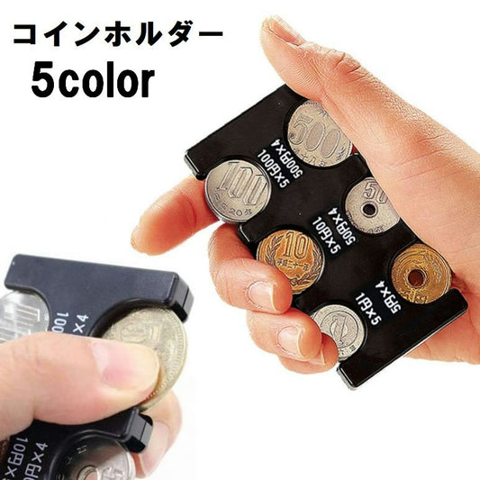 コインホルダー コインケース 小銭入れ コイン入れ 硬貨 コインウォレット 商品画像