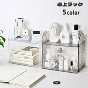 卓上ラック 机上ラック 2段 デスクオーガナイザー オープンラック 化粧品収納 小物収納 多用途 整理整頓 スッキリ 文房具入れ 小物入れ メイク道具入れ デスク収納 洗面所 キッチン