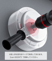 ハンマードリル用 防塵カバー ダストカバー ドリル ドリル部品 飛散防止 安全カバー 防塵カップ 集塵カバー 半透明 飛散を防ぐ 飛び散り対策 電動ドリル