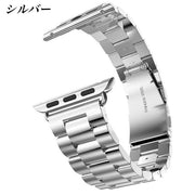 腕時計用ベルト apple watch用バンド アップルウォッチ用 メンズ レディース 男性 女性 交換ベルト 交換バンド 付け替え series 6 5 4 3 2 1 SE 38mm 40mm 42mm 44mm おしゃれ かっこいい シンプル Apple Watch用 腕時計ベルト