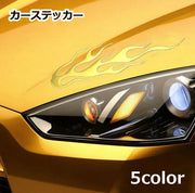 カーステッカー デザインステッカー シール 車用品 カー用品 カーアクセサリー かっこいい 無地 シンプル メタリック 光沢有り