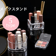メイクボックス レディース 口紅 メイクブラシ 収納 リップスタンド リップホルダー アクセサリー 透明 クリア おしゃれ