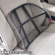 車用背もたれクッション シートクッション メッシュ 通気性 アーチ型 チェアクッション カークッション 運転席 腰 座席 ビジネスチェア オフィス いす イス 腰当て