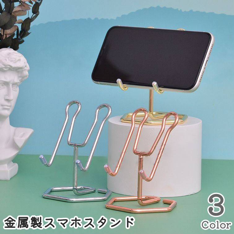 スマホスタンド 携帯スタンド タブレットスタンド スマホ タブレット 縦置き 横置き 卓上 金属製 シンプル 便利 軽量 持ち運び シルバーカラー ゴールドカラー ローズゴールドカラー